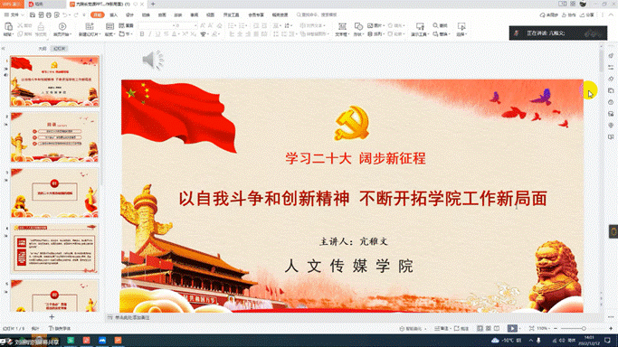 微信图片_20221216204130.png