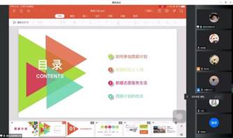 微信图片_20230220195357