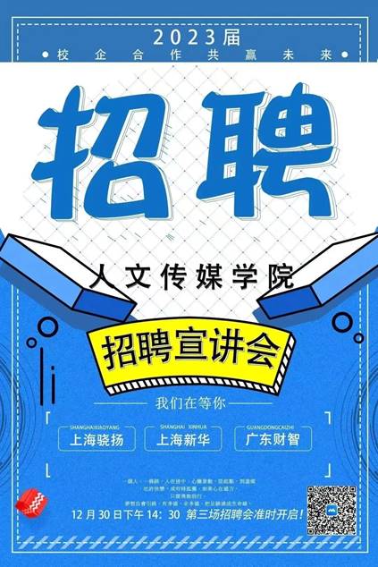 微信图片_20230220192933
