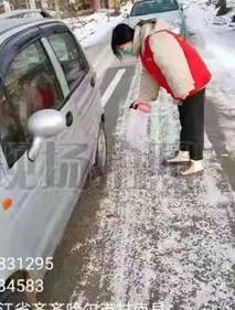 微信图片_20210414205354