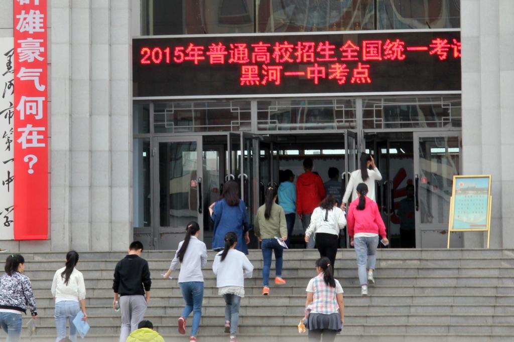 崔福礼 《步入考场的考生》